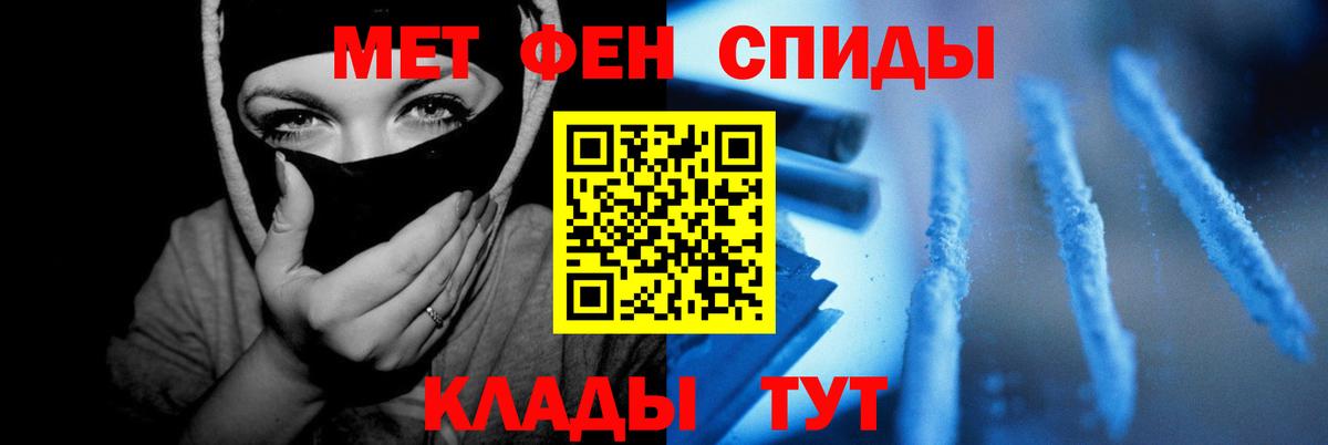 Амфетамин VHQ  Amphetamine  Тайшет  Вход с VPN 