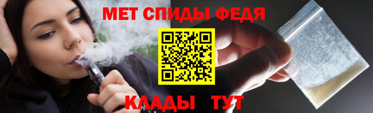 Амфетамин VHQ Тайшет