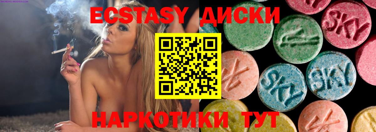ЭКСТАЗИ DUBAI  Экстази  Вход с VPN  Тайшет  blacksprut tor  Экстази Cube 