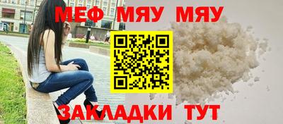 MESCALINE Кинель