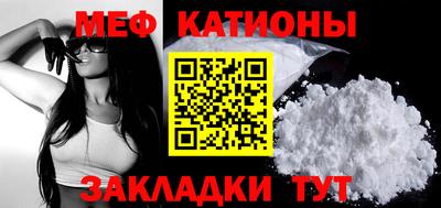 альфа пвп Кандалакша