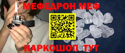 а пвп мука Канаш