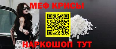 альфа пвп VHQ Камышлов