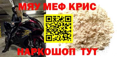 а пвп мука Канаш