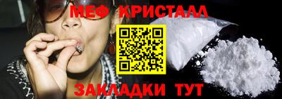 MESCALINE Кинель