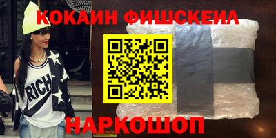MESCALINE Кинель