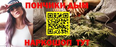 а пвп мука Канаш