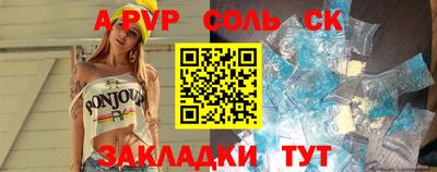 MESCALINE Кинель