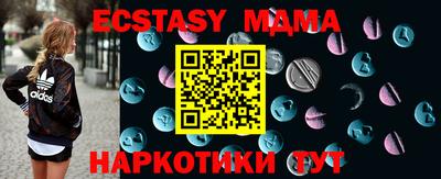 а пвп мука Канаш