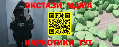 альфа пвп VHQ Камышлов