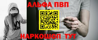 а пвп мука Канаш