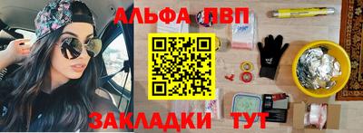 а пвп мука Канаш