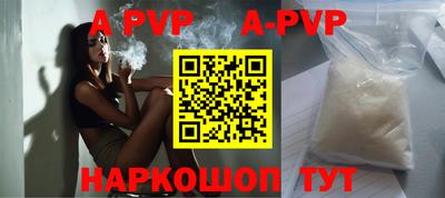 альфа пвп VHQ Камышлов
