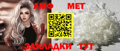 альфа пвп Кандалакша
