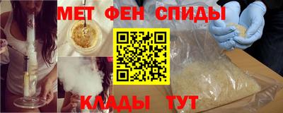 альфа пвп Кандалакша
