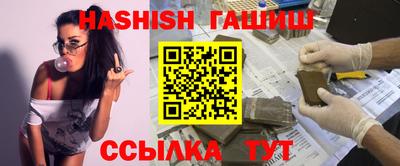 альфа пвп Кандалакша