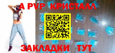 альфа пвп VHQ Камышлов