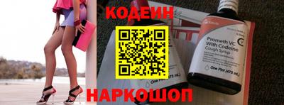 альфа пвп VHQ Камышлов