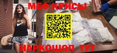 альфа пвп VHQ Камышлов
