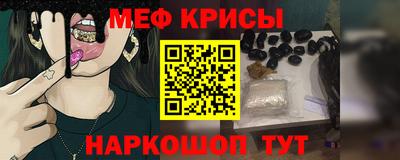 альфа пвп Кандалакша