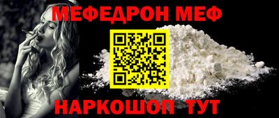 альфа пвп VHQ Камышлов