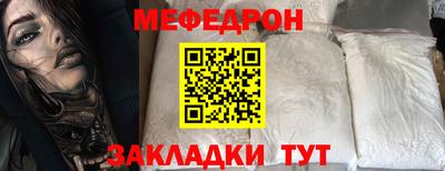 мдма Кимры