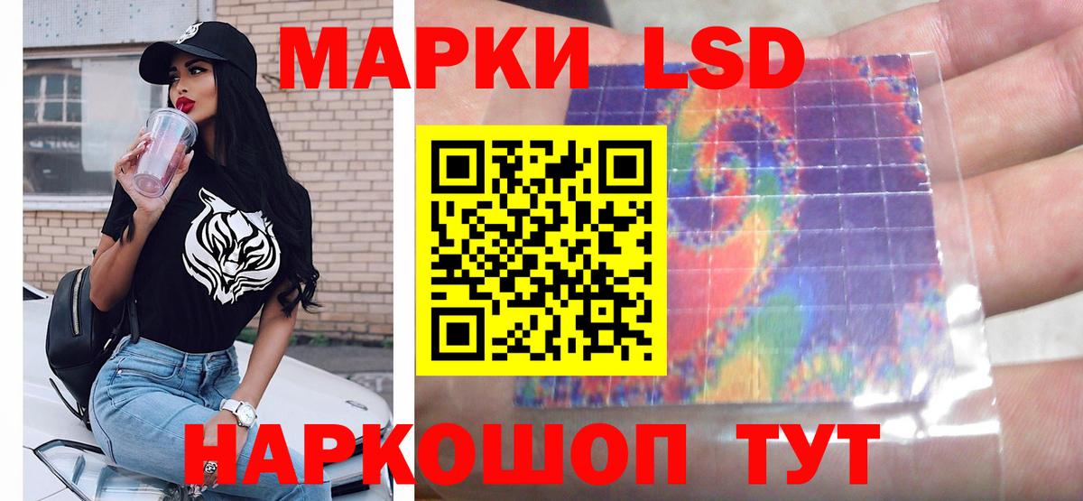 Лсд 25 экстази кислота Тайшет