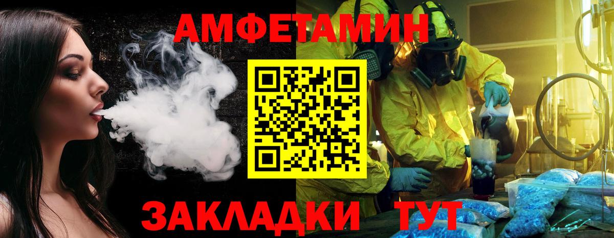 Первитин винт  Первитин винт  Вход с VPN  Тайшет 