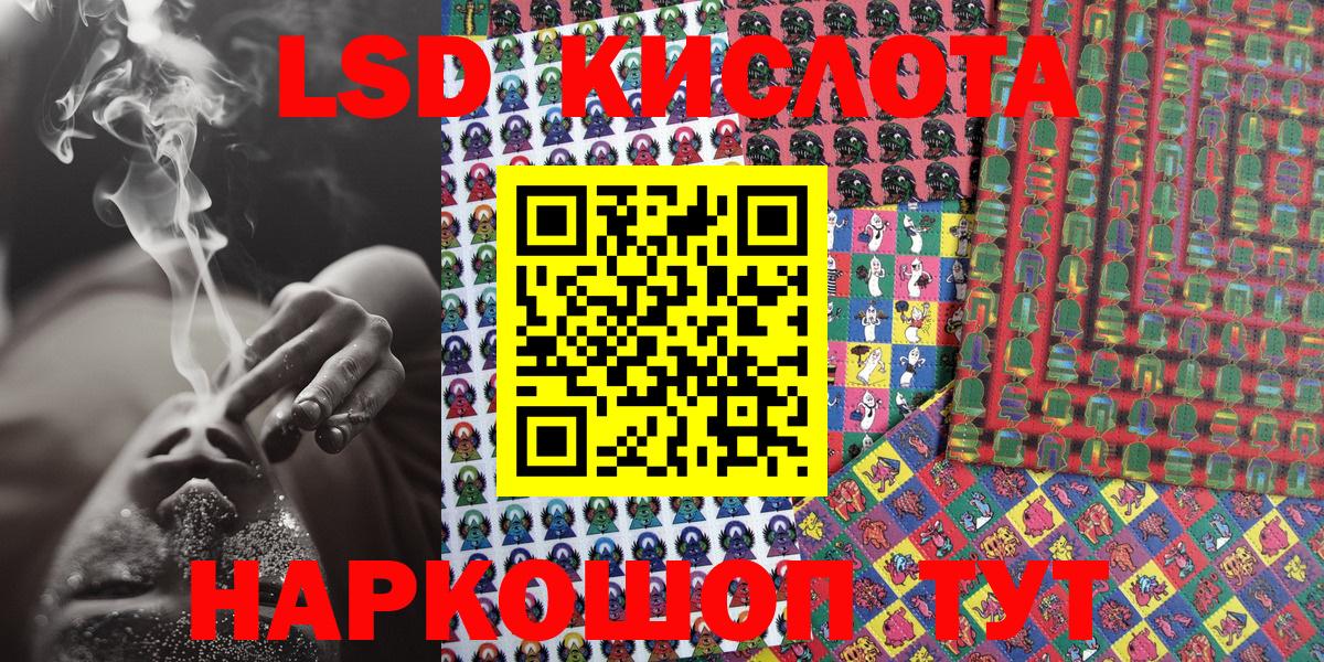 Марки NBOMe 1500мкг Тайшет