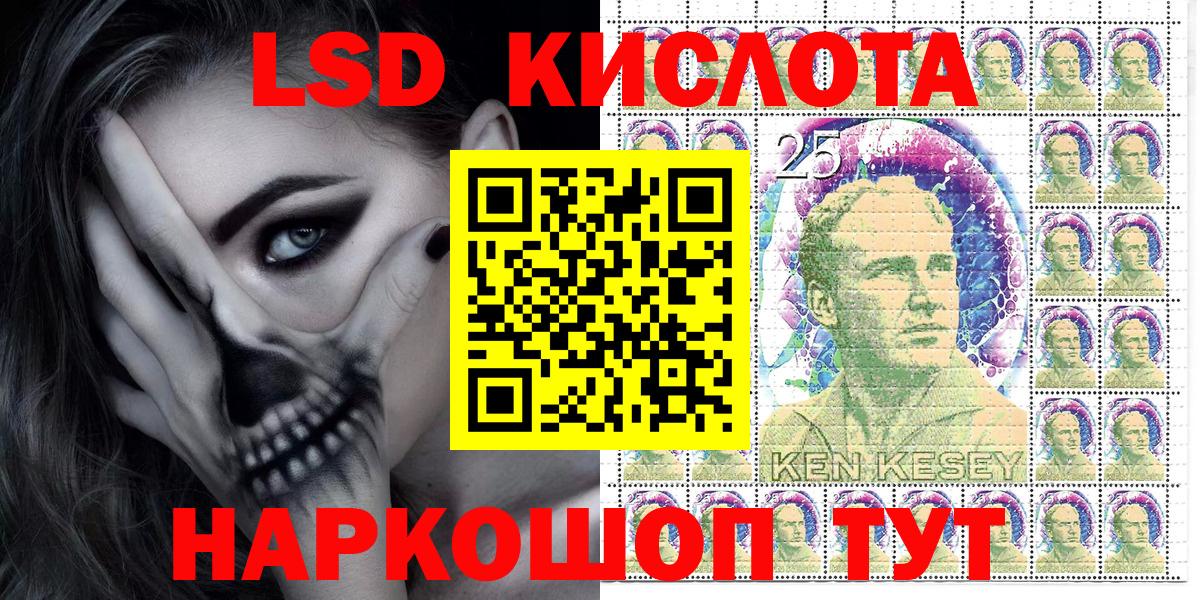 Наркотические марки  Вход с VPN  Тайшет  Марки N-bome 1500мкг 