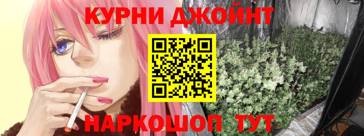 МАРИХУАНА план Тайшет