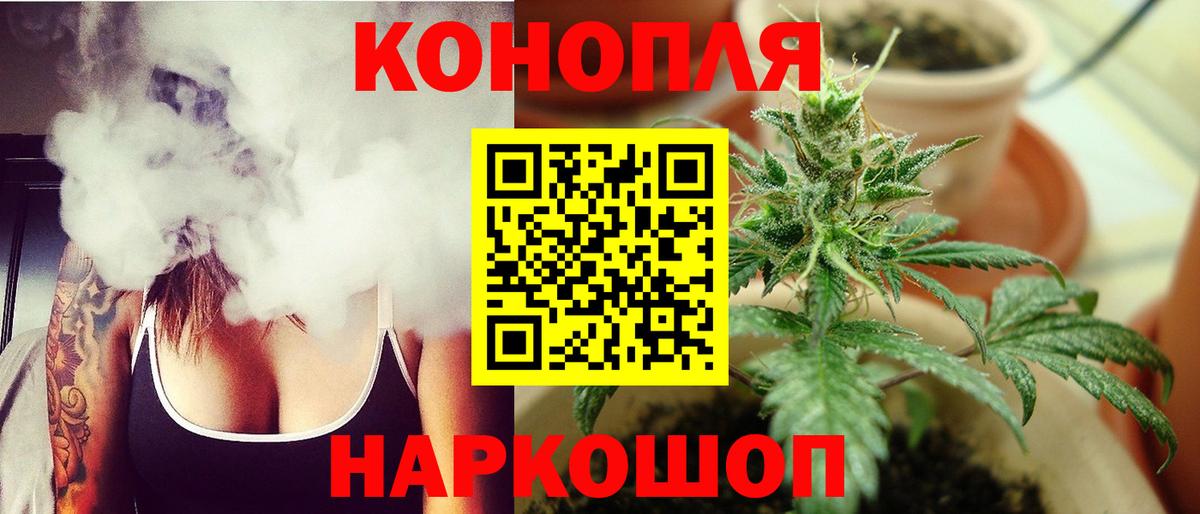 Каннабис LSD WEED  Вход с VPN  Тайшет  МАРИХУАНА OG Kush 