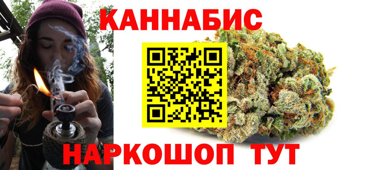 Тайшет  Каннабис  Cocaine  Вейп ТГК  Мефедрон   Вход с VPN  ГАШИШ 